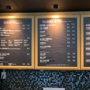 커피빈 리뷰 사진