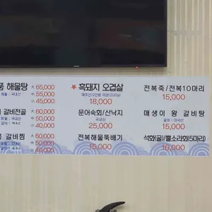 올레일품 리뷰 사진