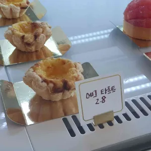 타르트에오 사진