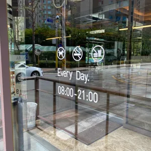 곤트란쉐리에 리뷰 사진