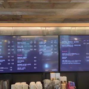 곤트란쉐리에 리뷰 사진