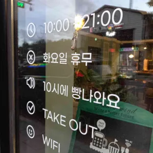 수미카페 리뷰 사진
