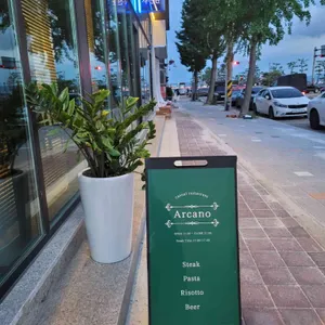 알카노 리뷰 사진