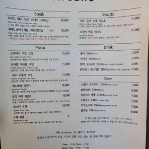 알카노 리뷰 사진