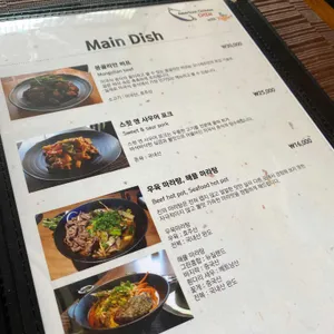 아메리칸 차이니즈 친 리뷰 사진