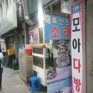 흑산도소라 리뷰 사진