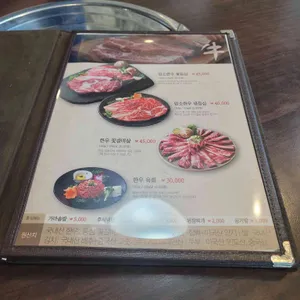 훈장골 리뷰 사진