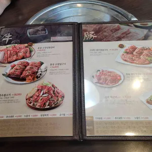 훈장골 리뷰 사진