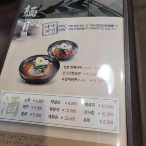훈장골 리뷰 사진