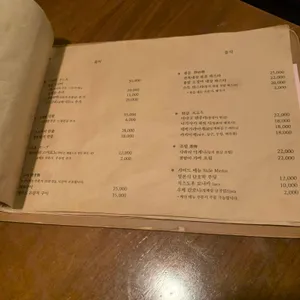 기노 리뷰 사진
