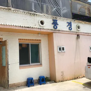 풍경 칼국수랑 메밀이랑 리뷰 사진