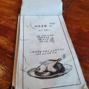 라라옥 강릉별장 리뷰 사진