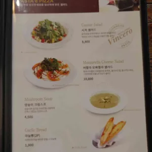 빈체로 리뷰 사진