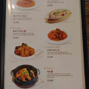 빈체로 리뷰 사진