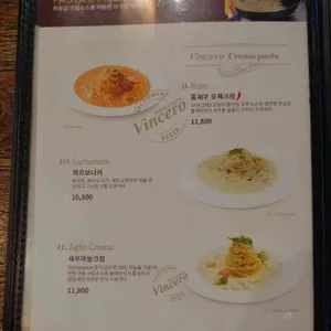 빈체로 리뷰 사진