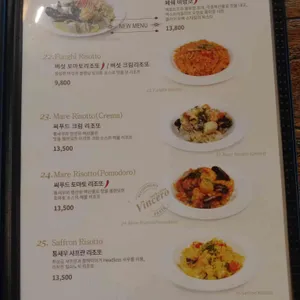 빈체로 리뷰 사진