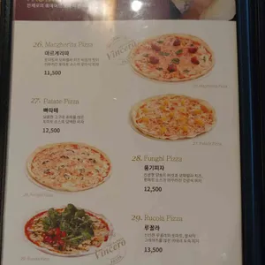 빈체로 리뷰 사진