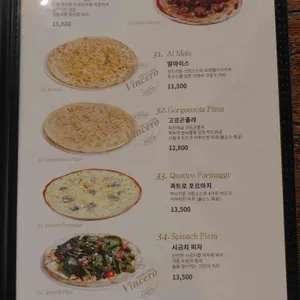 빈체로 리뷰 사진