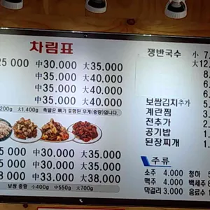 전석기푸드 리뷰 사진