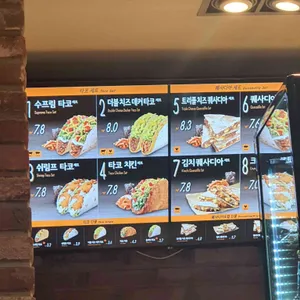 타코벨 리뷰 사진