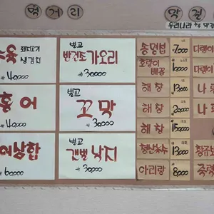 막걸리이야기 리뷰 사진