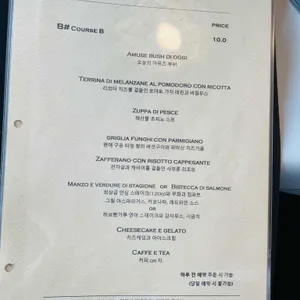 비샵 리뷰 사진