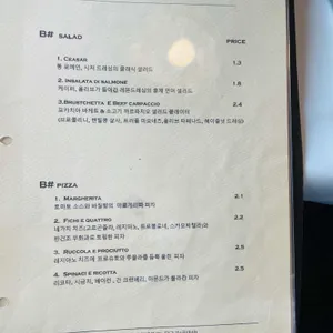 비샵 리뷰 사진