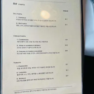 비샵 리뷰 사진