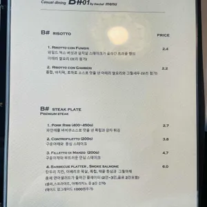 비샵 리뷰 사진