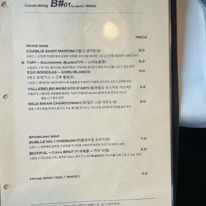 비샵 리뷰 사진