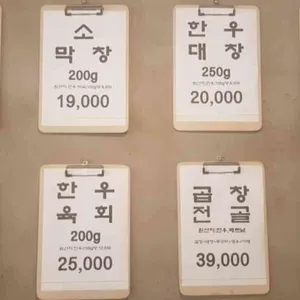 소꼽친구 리뷰 사진