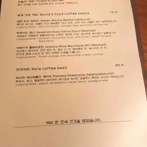 구좌지앵 리뷰 사진