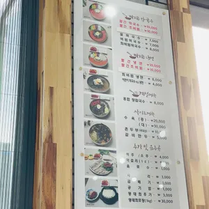 메밀꽃막국수 리뷰 사진
