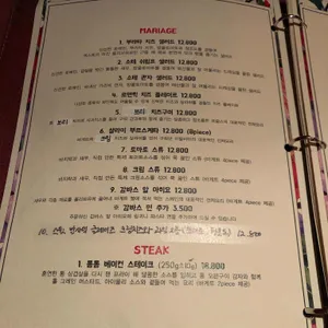 로맨틱식탁 리뷰 사진