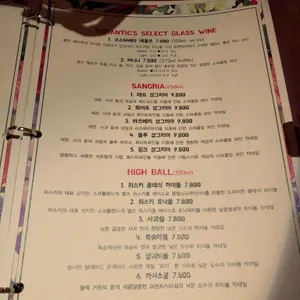 로맨틱식탁 리뷰 사진