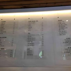 온더기와 리뷰 사진