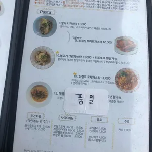 오로라양식 리뷰 사진