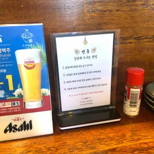 코우텐동 리뷰 사진