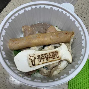 황소곱창 리뷰 사진