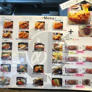 아끼야 리뷰 사진