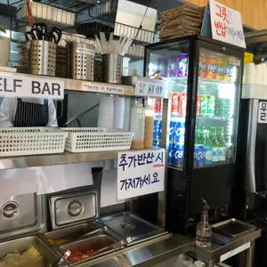 아끼야 리뷰 사진