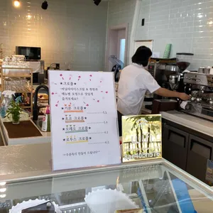 카페몰로 리뷰 사진