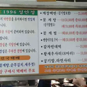 성안정 리뷰 사진