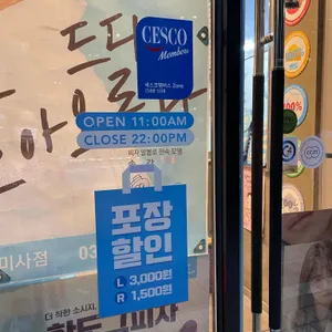 피자알볼로 리뷰 사진