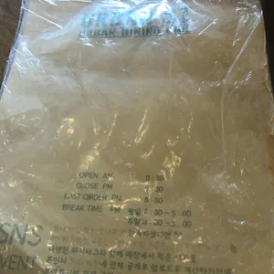어반스트릿 리뷰 사진