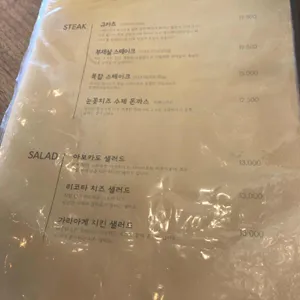 어반스트릿 리뷰 사진