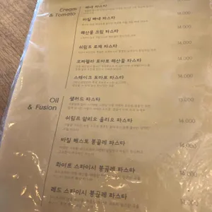 어반스트릿 리뷰 사진