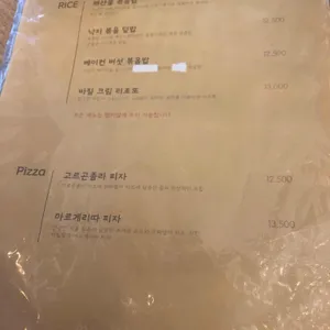 어반스트릿 리뷰 사진