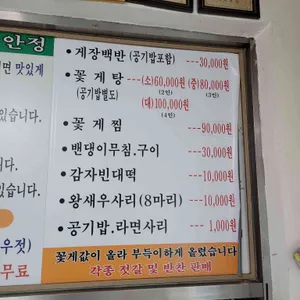 성안정 리뷰 사진