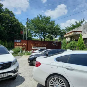 그린노트 리뷰 사진
